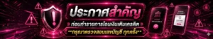 สูตรทำเงินสล็อต คาสิโน กีฬา 2026 คืนยอดเสีย 10% พร้อมระบบแนะนำเพื่อน